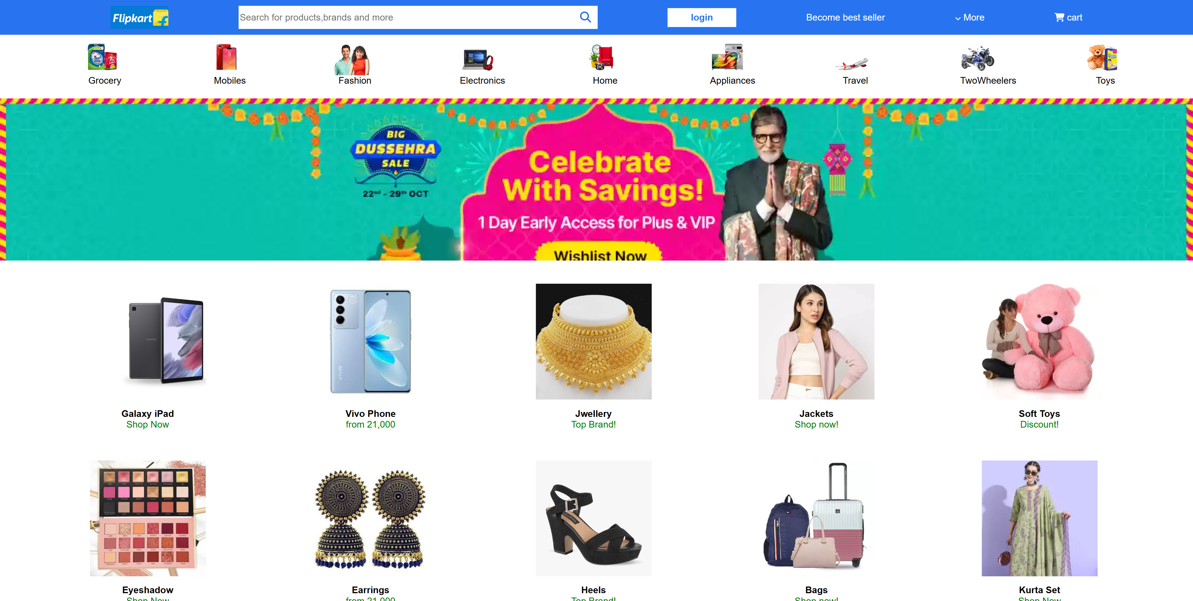 Flipkart Clone Screenshot